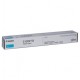 toner canon c-exv51 cyan origine 0482c002ab prix maroc
